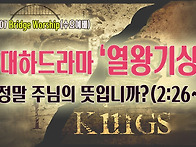 [261007살아나서살..