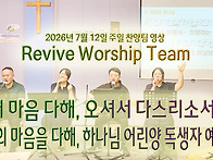 2026년 7월 12..