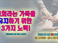 [5월 설교 시리즈..