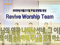 2026년 6월 21..