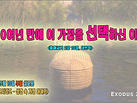 [5월 설교 시리즈..