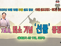 [살아나서 살리는 교회]2..