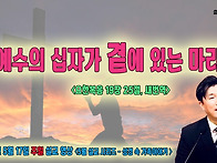 2026-05-17 주일 설교 영..