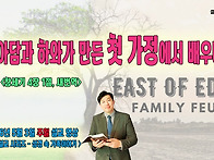 2026-05-03 주일 설교 영..