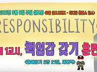 [9월 설교 시리즈..