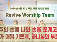 2026년 9월 27..