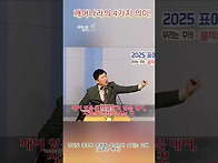 ＜묵상이 있는 영..