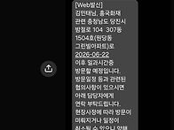 흥국 당진