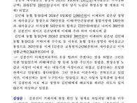 과송금 부분