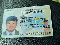 이준우. 이재진