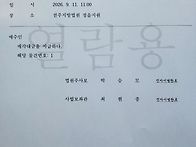낙찰자