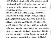 노 편지