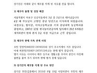 민태 자동차 외