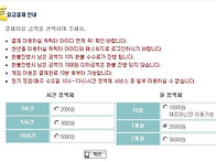 계정 신청시.. 결..
