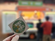 그우히 최종보고