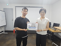 후원금 전달식