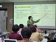 26년 고등동 자치프로그램..