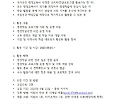 평생학습 자원활동가 모집..