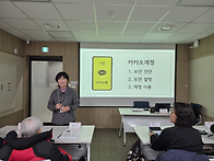 26년 고등동 자치프로그램..