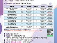 한국방송통신대학교 경기지..
