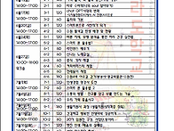 [타기관홍보]2025년 50..