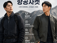 [판매중] #52 스..