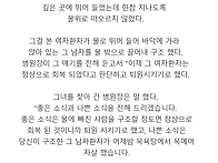 정신병원의 두남녀