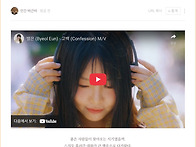 고백 비하인드를 올려보아요