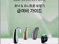 평택포낙&유니트론..