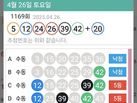 1169 5등뿐