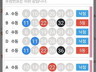1239 4~5