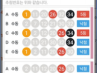 1244 4~5