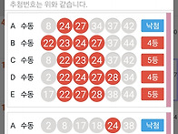1246 4~5