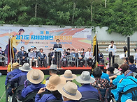 제5회 경기도지체장애인체..