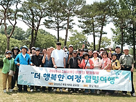 행복한 힐링여행~~~