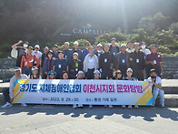 2022년 문화탐방 ㅡ통영편