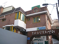 센터 외부 전경