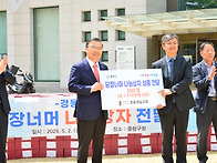 담장 넘어 나눔 ..