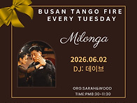 26년 06월 02일..
