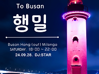 부산[행밀]9.28일 토요일 ..