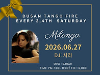 26년 06월 27일(토) 5인..