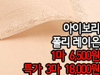 [ps50517-6770]아이보리..