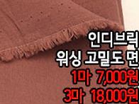 [mj50503-6726]인디브릭..