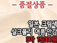 [an50524-6779]일본 크..