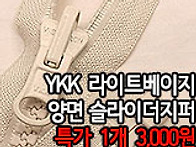 [zip50215-6472]YKK..