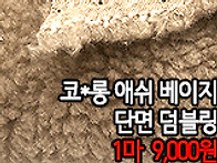 [dbz21224-4055]코*롱..