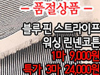 [ma50524-6796]블루 핀..