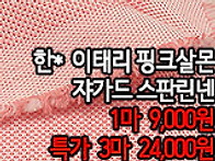 [ma50503-6710]한* 이..