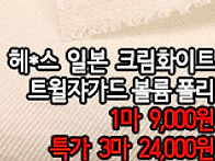 [gt50517-6757]헤*스 ..