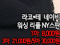 [mj50524-6791]라코*테..